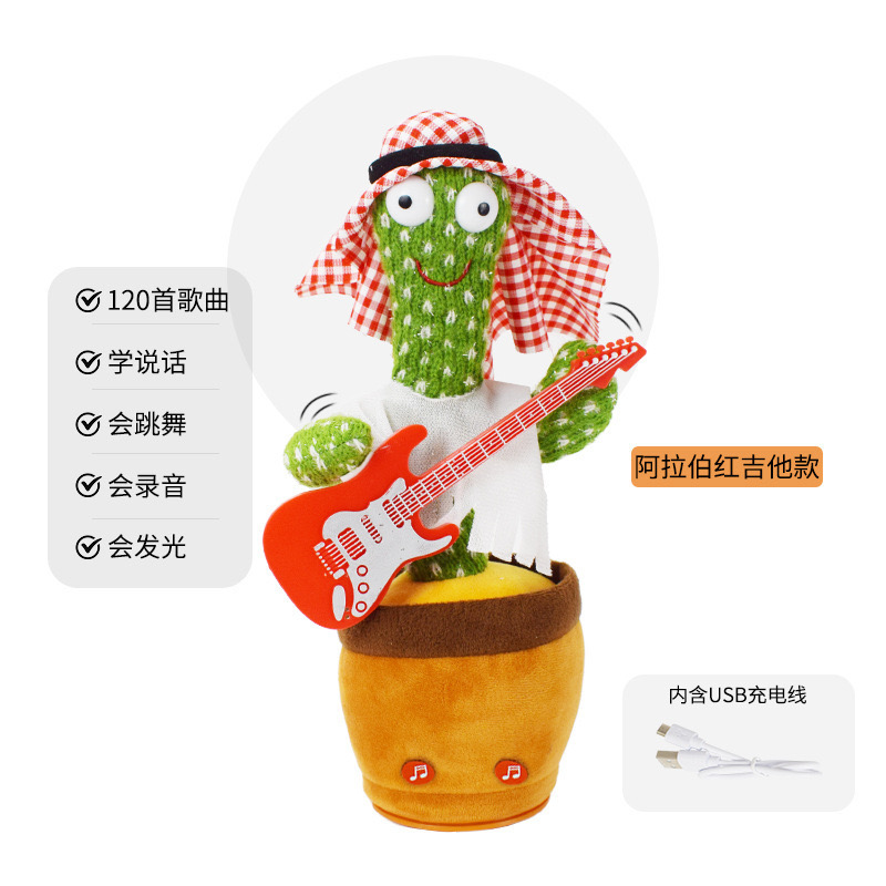 Arabe 3-usb