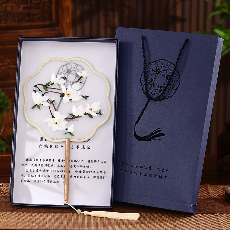 Anxia Double-Sided Embroidered Gift Box