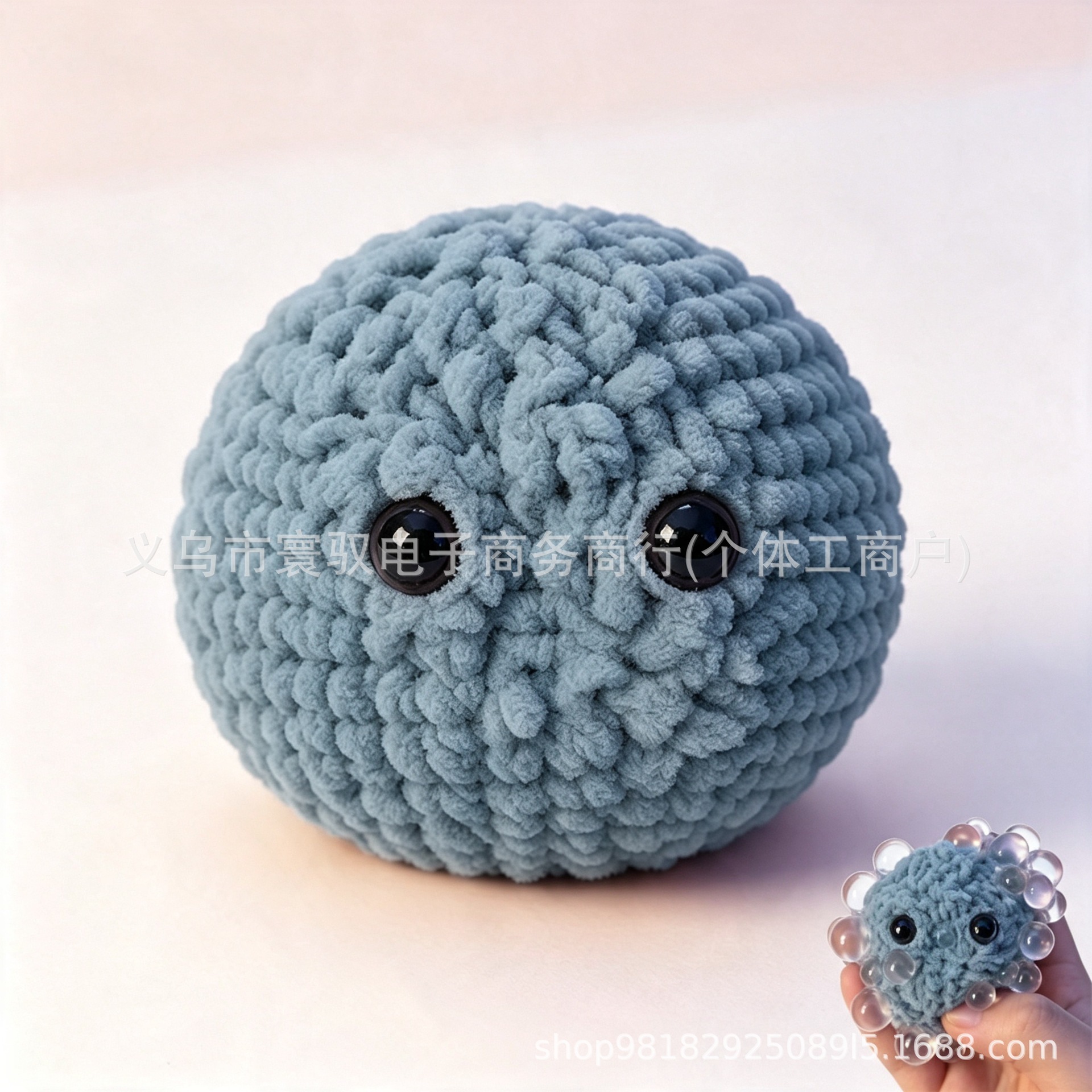 Balle anti-stress bleue