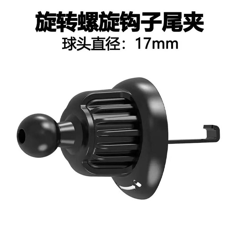Air vent hook