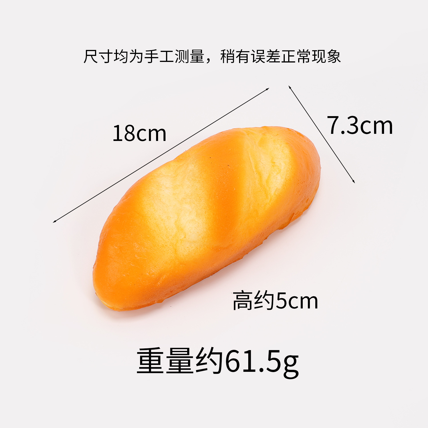 18cm dinner roll (slow rebound)