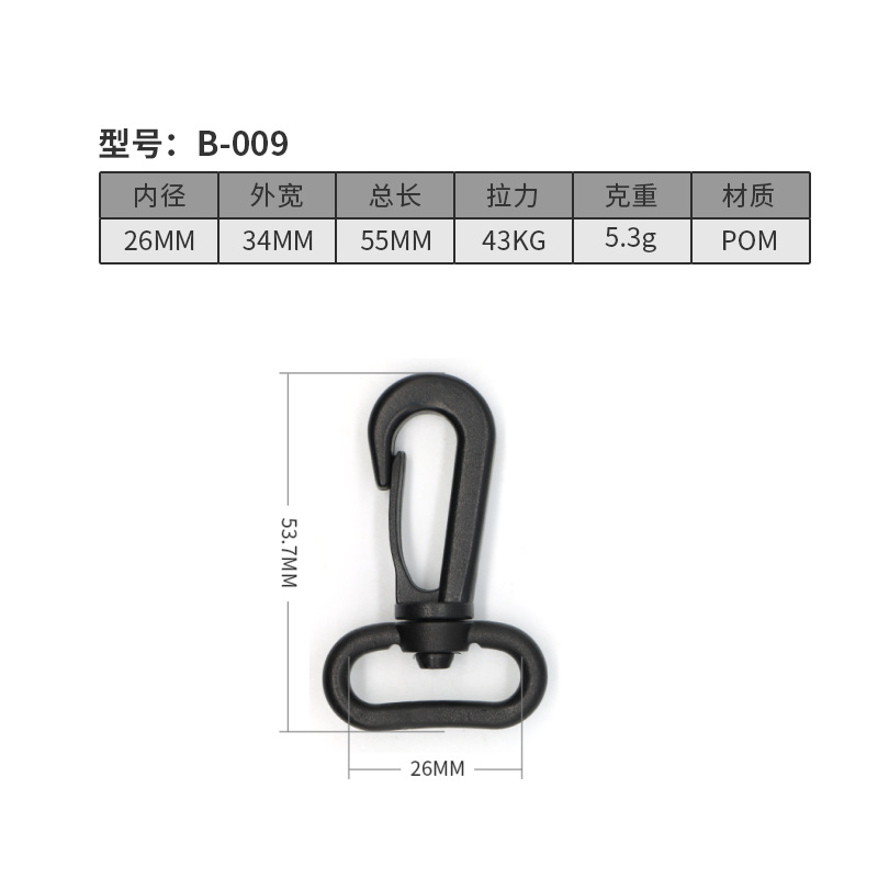 B009-26มม.