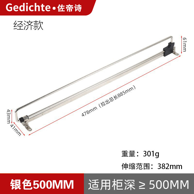 Simple silver 500mm long model with screws