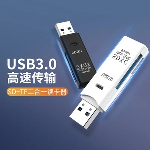 2合1 USB2.0 3.0存储卡读卡器通用TF/sd卡读卡器适配器 - Product Image 4