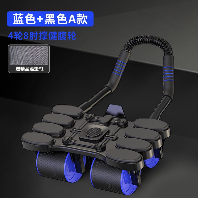 Telaio Modulare a 4 ruote a 8 gomiti nero blu + imbottitura in ginocchio