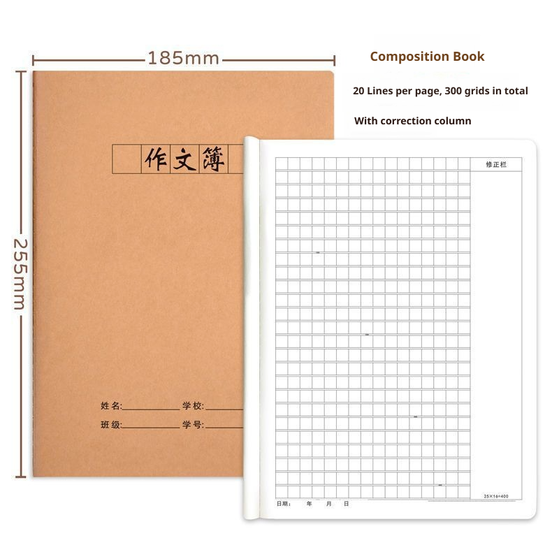 carnet de composition