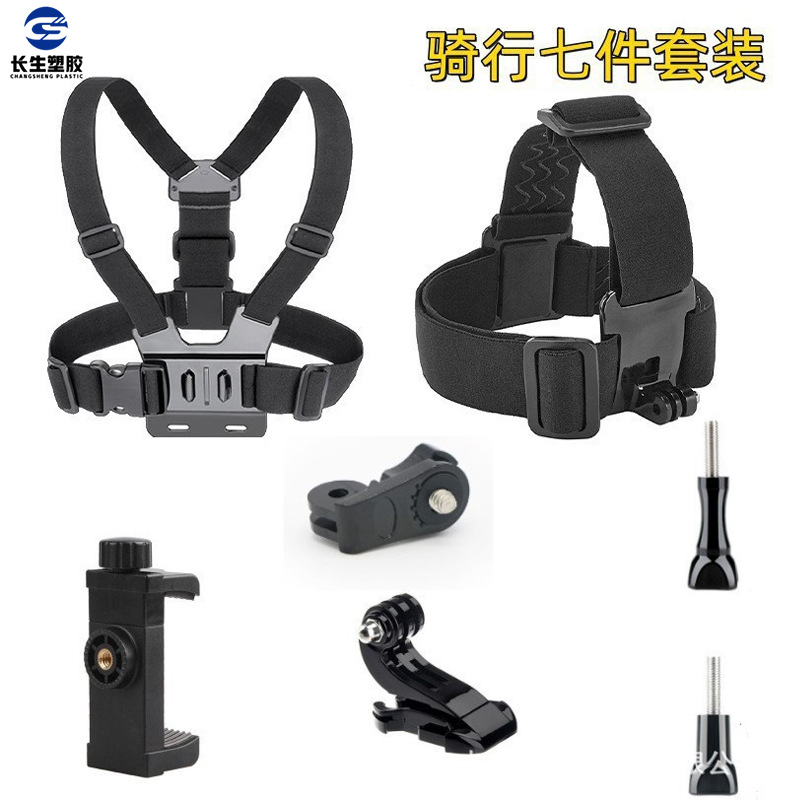 Juego de ciclismo de 7 piezas.