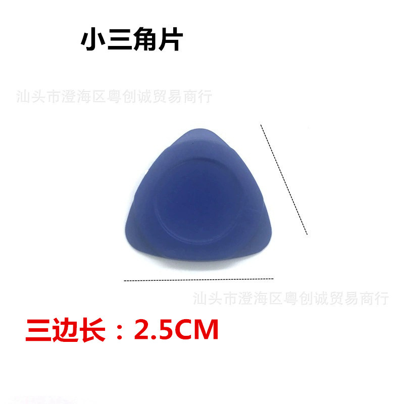 Ordinary small thick triangular piece
