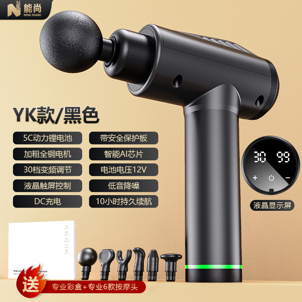 ชุด YK สีดำ 30 ชิ้น - ชุด 6 ชิ้น - กล่องสี