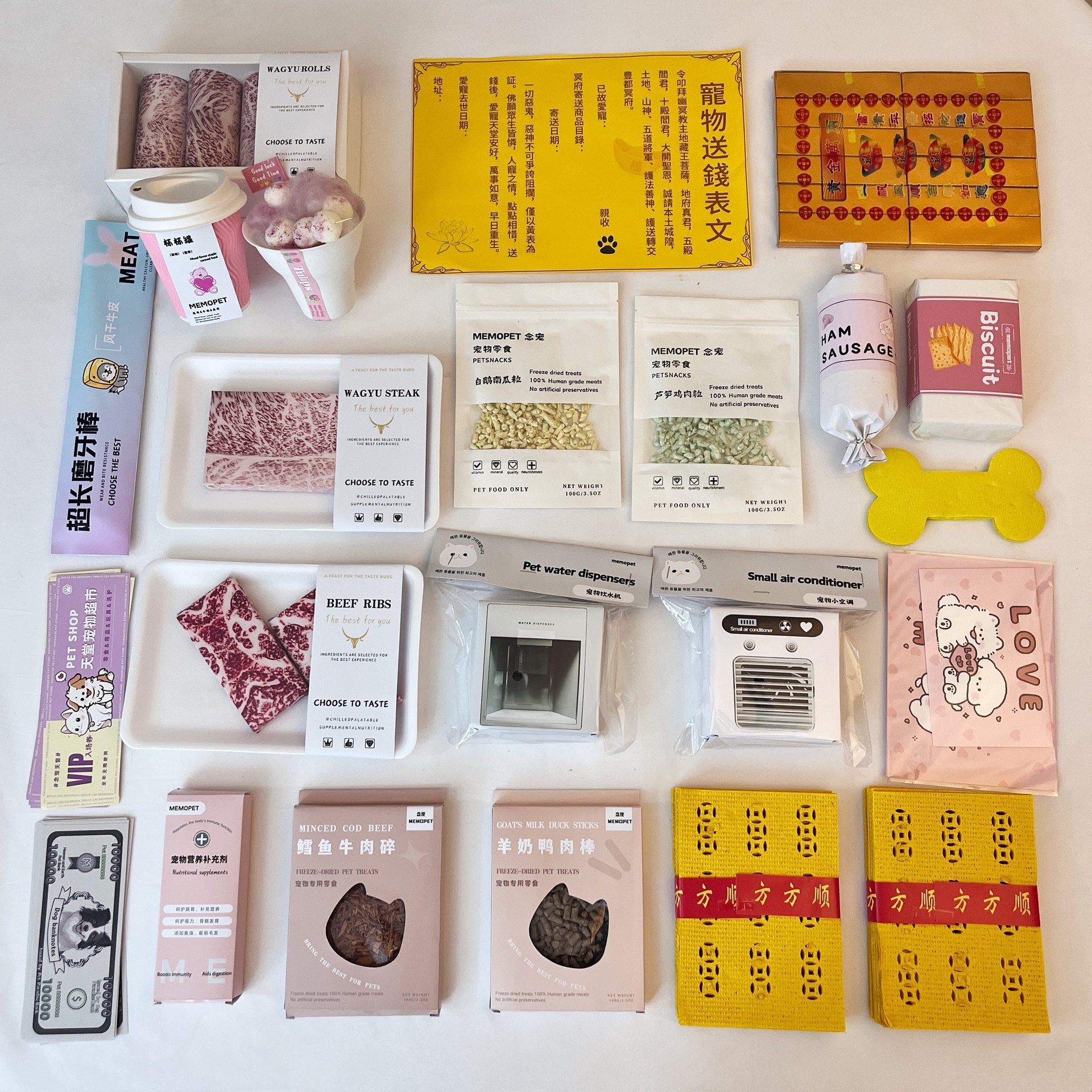 Yellow - Puppy C package