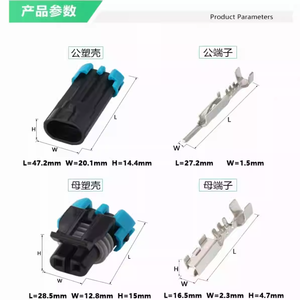 Capteur de température adapté DJ7024-1.5-11/21 12052641 Delphi 12162000 Noir PBT ECU - Product Image 6