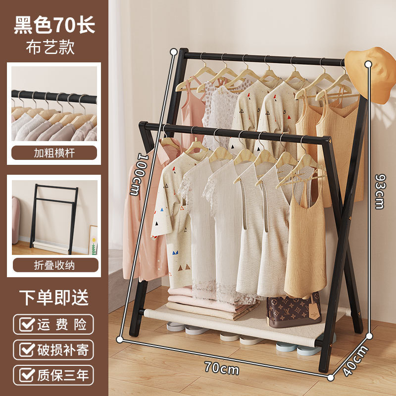70 สีดำ A644