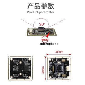 8 Millionen Computer kamera 4K-Modul USB-Laufwerk-freie Industrie kamera OCR-Texter kennung Weitwinkel - Product Image 4