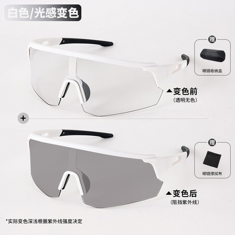 White - photochromic