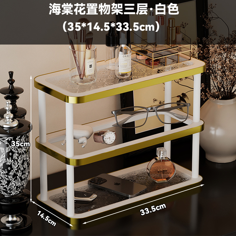 Three-tier white crabapple blossom-shaped storage shelf