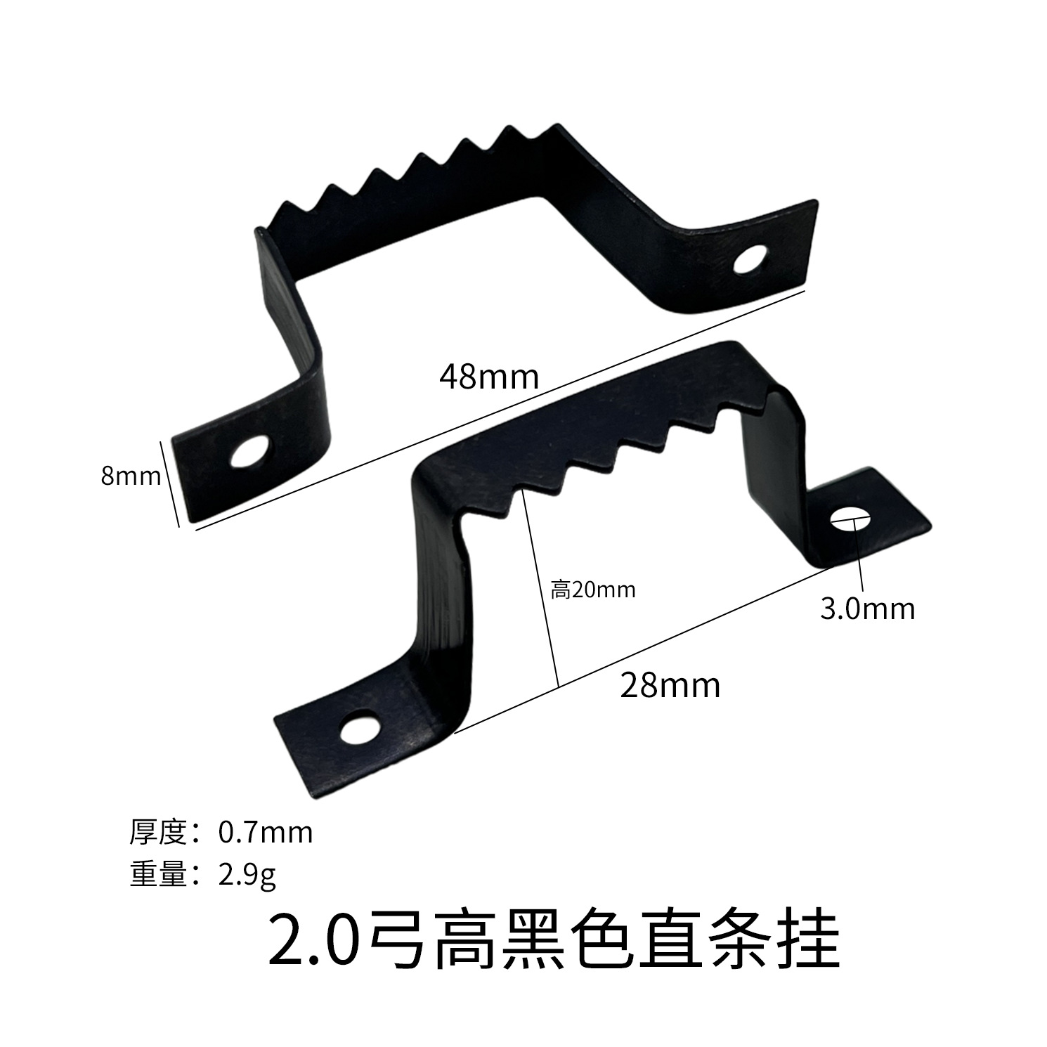 Barre droite noire de 2,0 mm de hauteur, à suspendre.