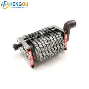 9 Digits 18.9 Numbering Machine Backward Horizontal Printing Machine Parts GTO Numbering Machine - Product Image 6