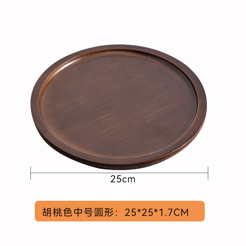 Rond couleur bambou et noyer 25*25cm
