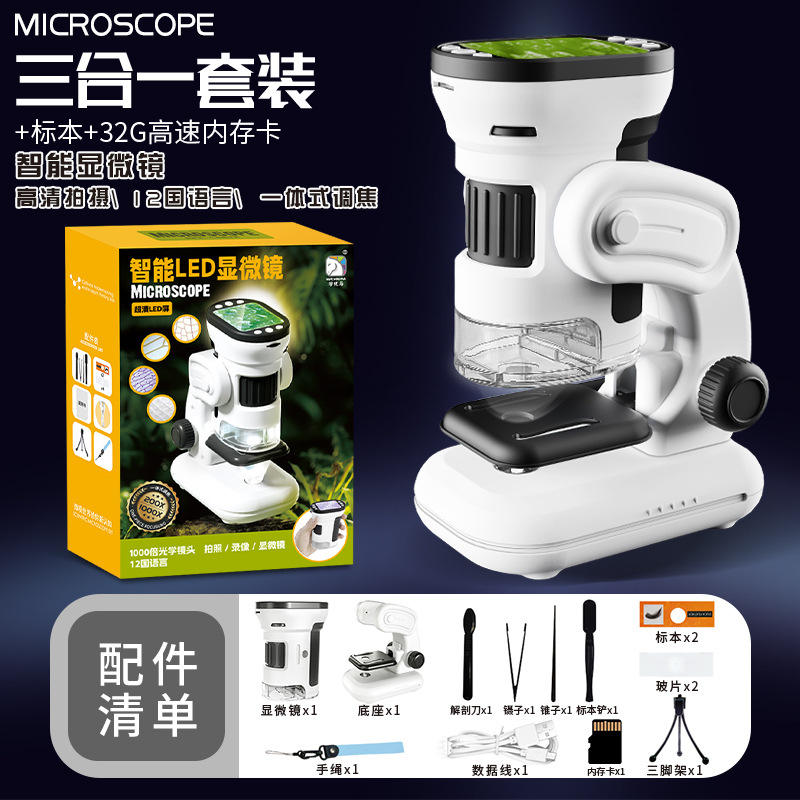 3 en 1 versión + tarjeta de memoria