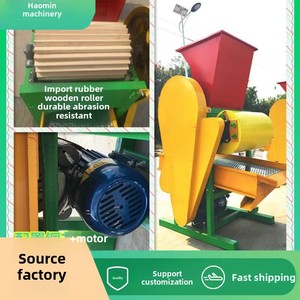Máquina descascaradora de frutas con separador de granos de maní de ventilador simple y doble de larga duración para el hogar con motor para uso doméstico y agrícola - Product Image 3