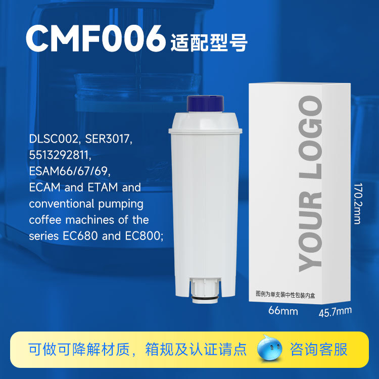 CMF006