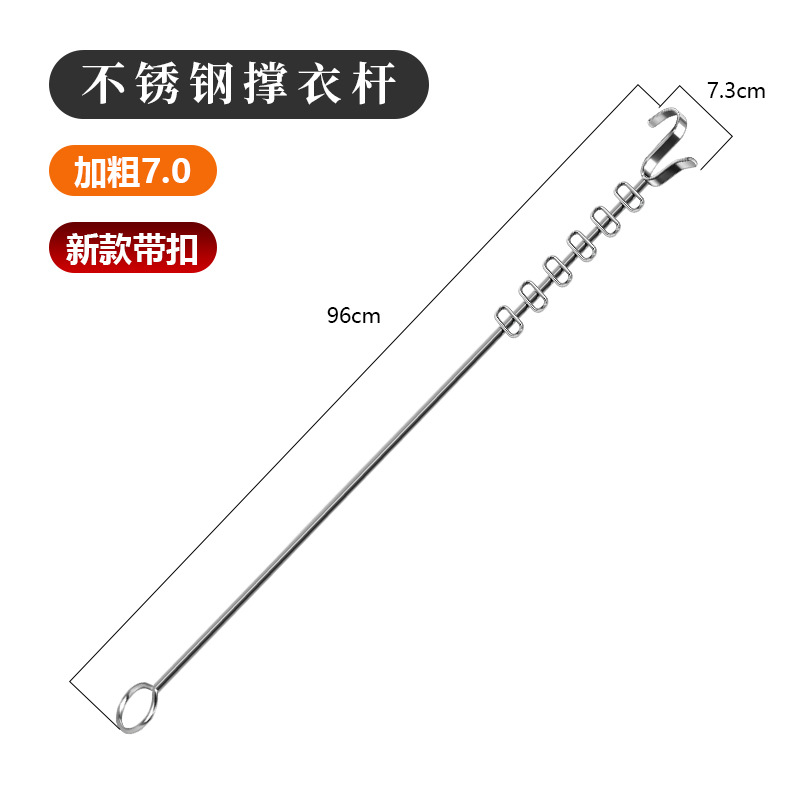 96cm stainless steel clothes hanger with loops