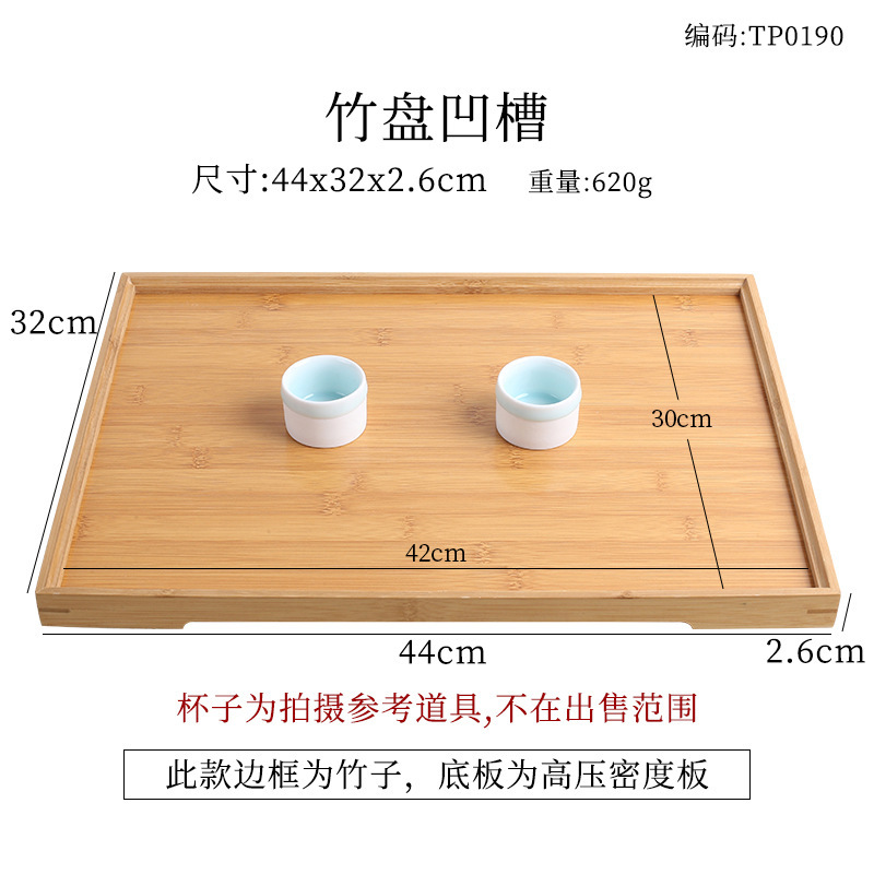 Assiette plate en bambou 44*32 (rainurée)