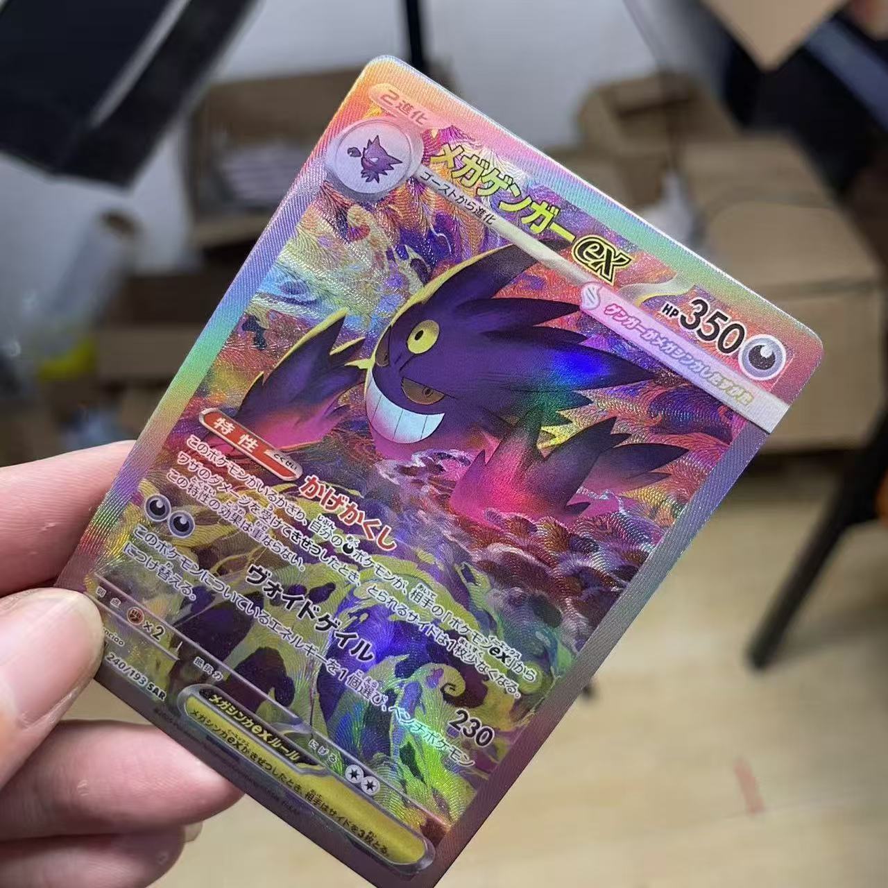 Colorful Pokémon Collectible Cards