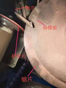 金刚石圆锯机刀片分段磨刀机万能磨削数控工具磨床带芯电机 - Product Image 6