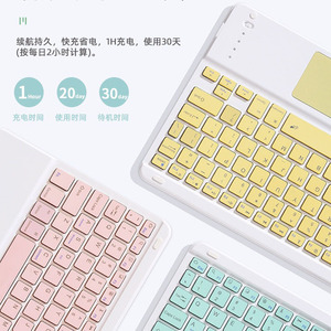 Teclado inalámbrico Touchpad BT Keyboard para Ipad Lenovo Tablet para xiaomi Huawei Tablet Logotipo de diseño de idioma personalizado - Product Image 3