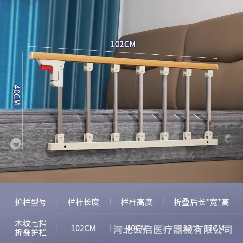 Wood grain color, 7-level thickened drilling installation.