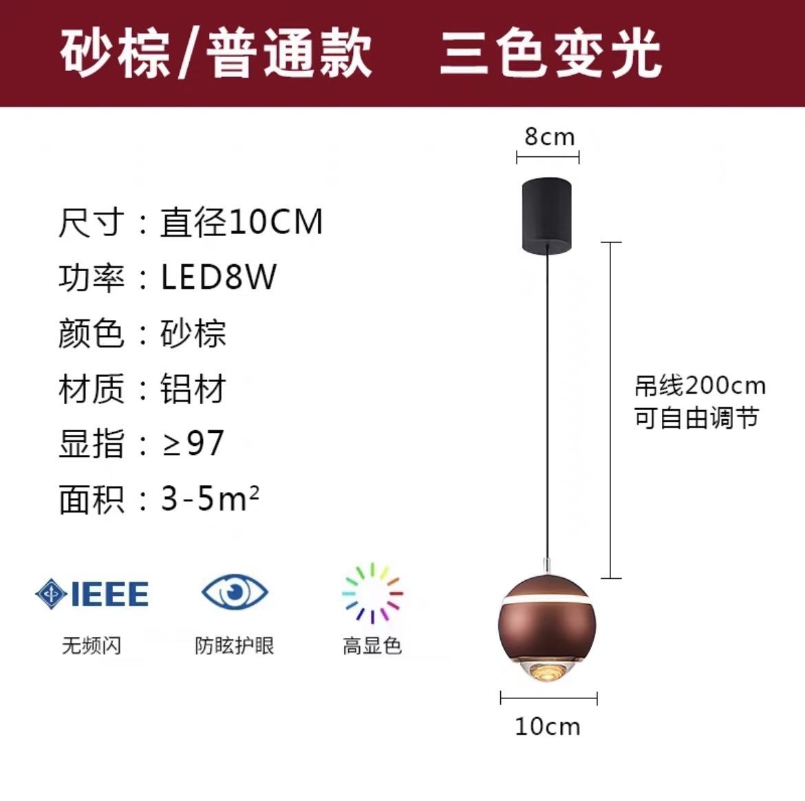 Arena marrón rojo estilo regular