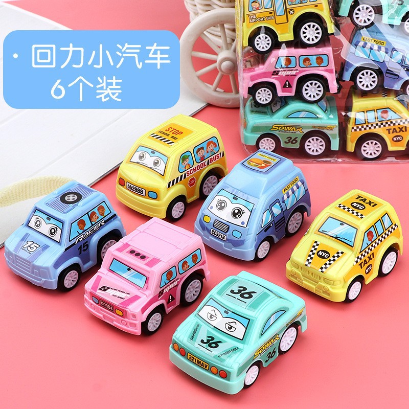 Huili stingy car set-1 bag of 6