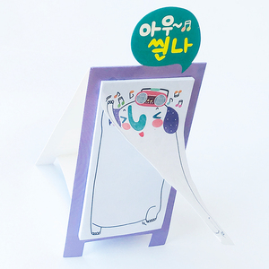 Sticky notes it post note promocional logo personalizado impreso nota adhesiva plegable - Product Image 6