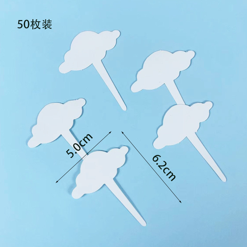 50 Clouds