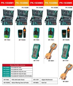 Pro'sKit PK-1938M2 телекоммуникационный и сетевой набор инструментов для установки и обслуживания компьютерных и сетевых систем наблюдения - Product Image 2