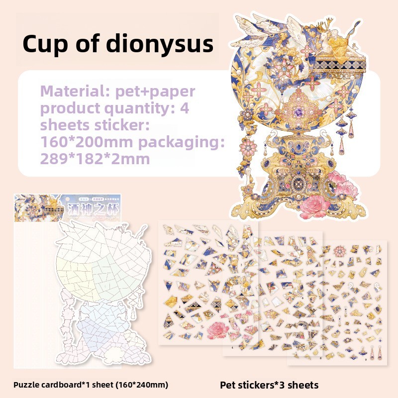 B The Cup of Dionysus