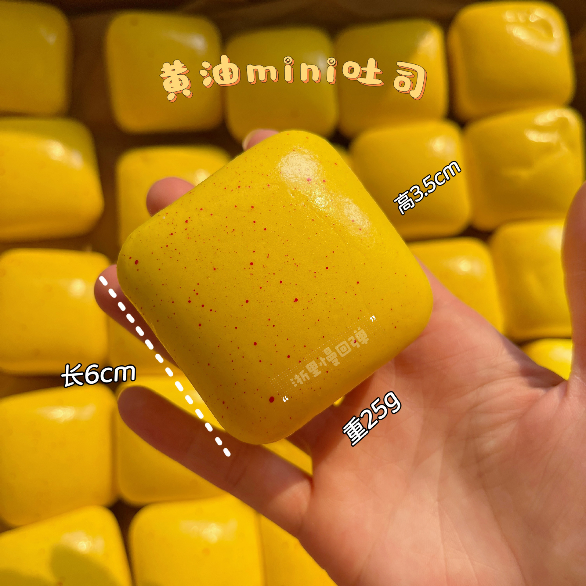 Butter mini toast