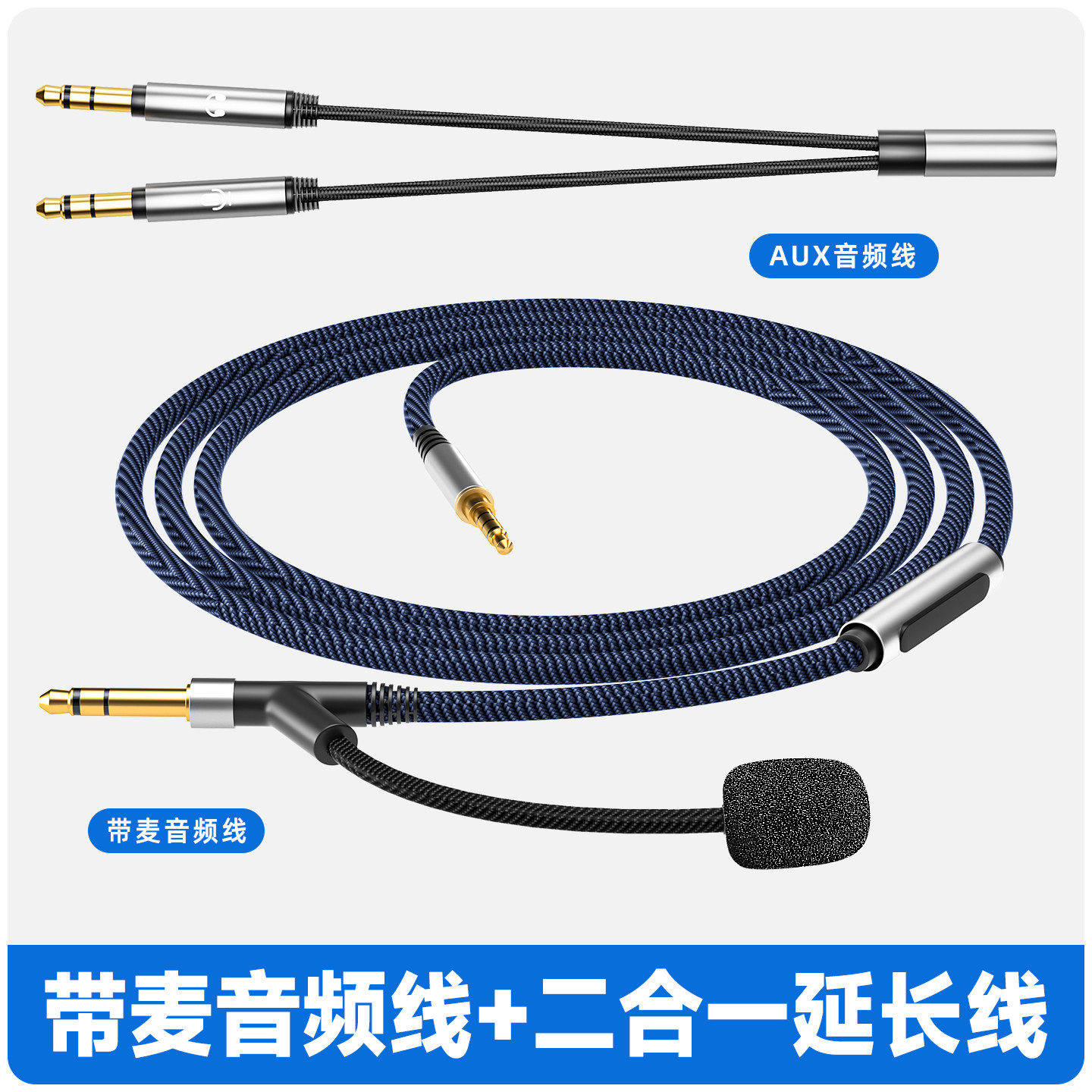 อะแดปเตอร์ 2-in-1 สายหูฟังพร้อมไมโครโฟน ขนาด 3.5 มม.