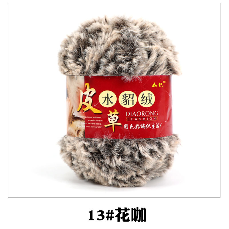 13 flower coffee