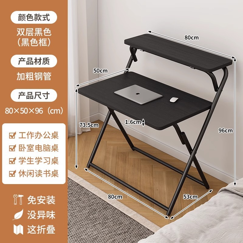 Double-layer 80*50 Black frame