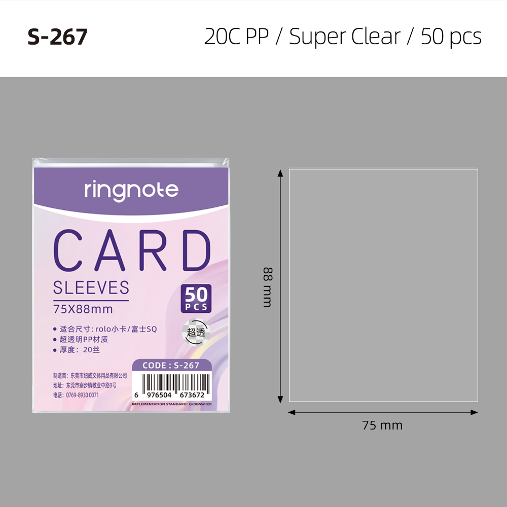 75*88mm - 50 pièces/paquet