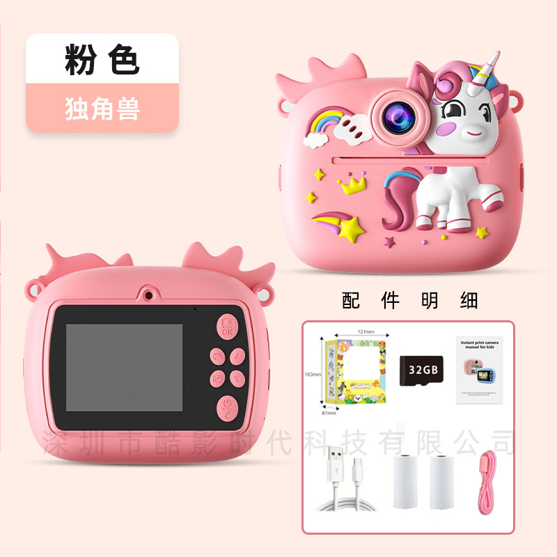 Carte mémoire 32G Licorne rose