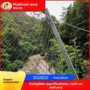 ตาข่ายป้องกันภัยพิบัติทางธรณีวิทยาบนเนินเขา SNS ตาข่ายลวดเหล็กยืดหยุ่นสีดำ สำหรับป้องกันหินร่วง - Product Image 4