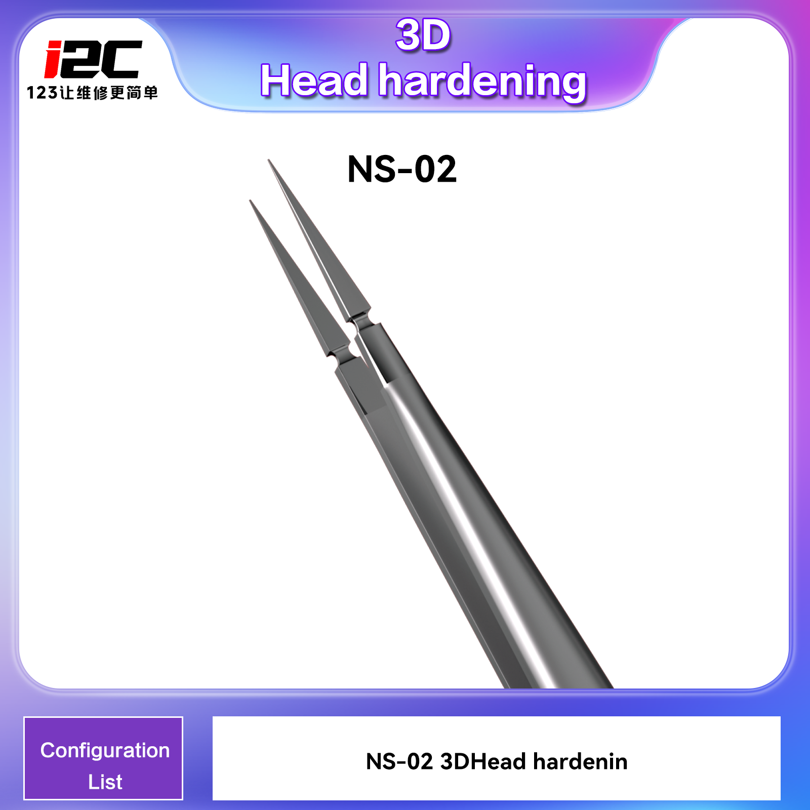 NS-02 (Pincettes trempées 3D)