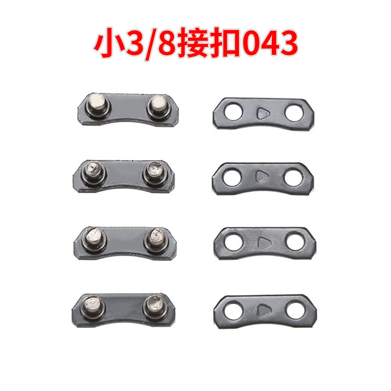 Small 3/8 Steele (C) size buckle 043