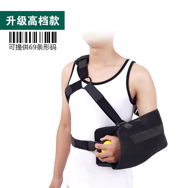 30° shoulder extension upgrade standard model with box