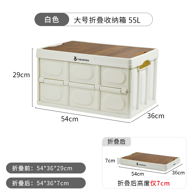 White 55L wooden lid (handle not included)