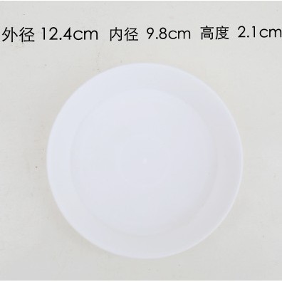 Base Vientiane grande et extra-large (3 prix) blanche