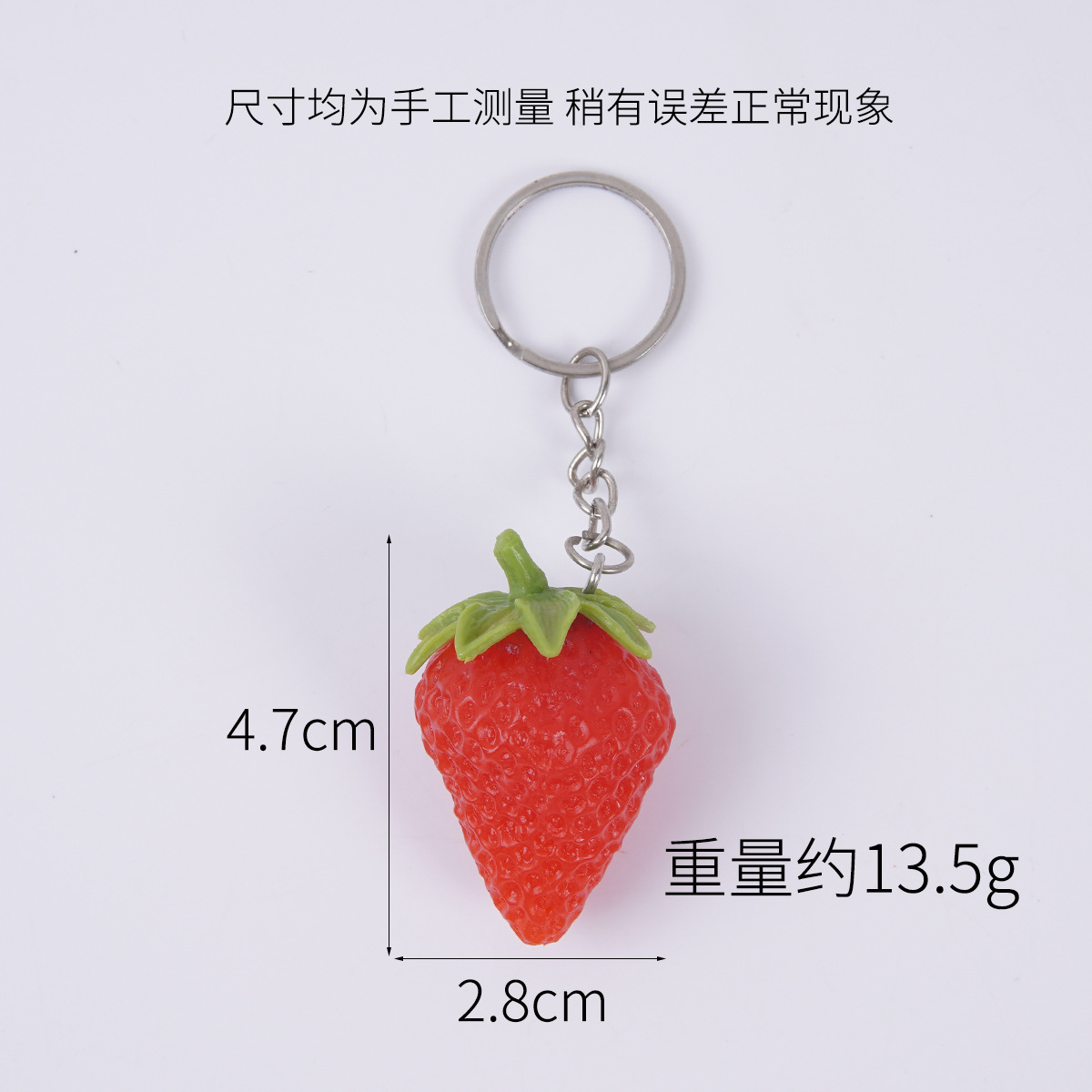 Red strawberry - light green leaf (keychain)